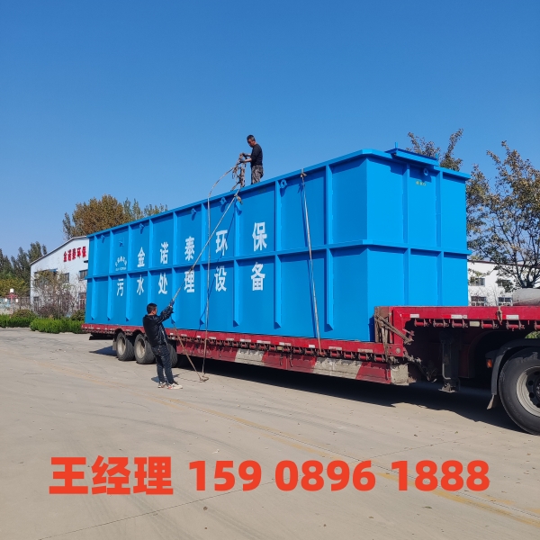 昆明一体化污水处理设备