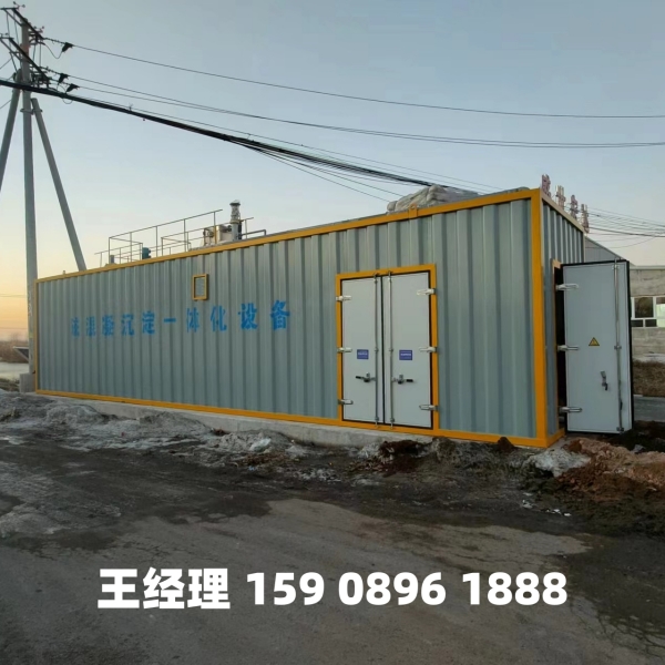 昆明磁混凝一体化设备